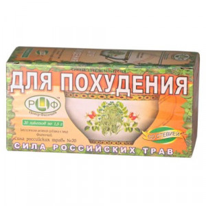 СИЛА РОСС.ТРАВ №20 ФИТОЧАЙ Д/ПОХУДЕНИЯ 1,5Г. №20 ПАК. (+СТЕВИЯ)