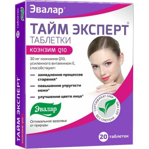 ТАЙМ ЭКСПЕРТ КОЭНЗИМ Q-10 ВИТ.Е 520МГ. №20 ТАБ. /ЭВАЛАР/